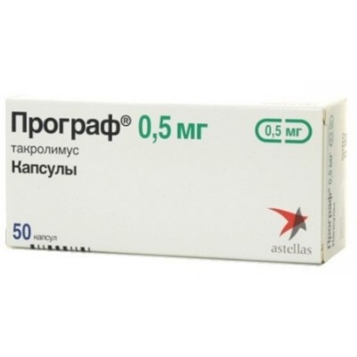 PROGRAF / ПРОГРАФ / АДВАГРАФ 5 MG 50 CAP. (Tacrolimus / Такролимус ) ASTELLAS ILAC