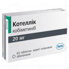 Cotellik, Котеллік (кобіметініб) 20 мг 63 таб