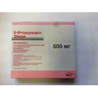 5-фторурацил 500 мг 5 ампул для інєкцій EBEVE Австрія