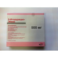 5-фторурацил 500 мг 5 ампул для інєкцій EBEVE Австрія