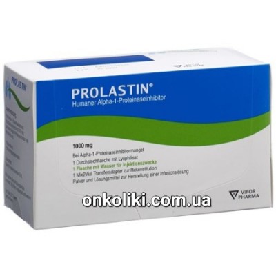 Проластин / Prolastin / Альфа-1-Антитрипсин Человеческий