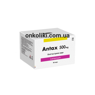 ANTAX / ФОСРЕНОЛ 500  MG 90 SASE ( Lanthanum carbonate / Карбонат лантана) ТУРЦИЯ