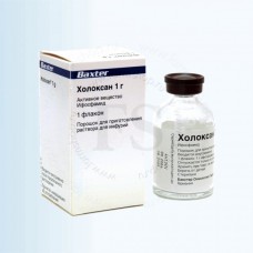 Холоксан (іфосфамід) 1000 мг  BAXTER Німеччина