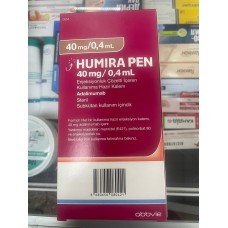 Хуміра, Хумира, Humira (адалімумаб, Адалимумаб, adalimumab) 40мг 2 шприца AbbViе, Німеччина