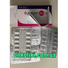 Джакаві (руксолітініб) 20 мг 56 таб. NOVARTIS Швейцарія