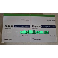 Кселода (капецитабін) 500 мг 120 таб., Турция
