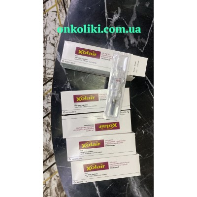 XOLAIR / КСОЛАР 150 MG 1 ML 1 ENJ. (Omalizumab / Омализумаб)  NOVARTIS