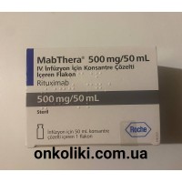 Мабтера (ритуксімаб) 500 мг ROCHE, Нідерланди