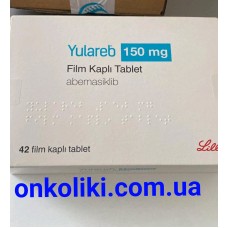 ВЕРЗЕНІО/VERZENIO, ЮЛАРЕБ/Yulareb ( abemaciclib/абемацикліб) 50,100,150 mg 42 caps.