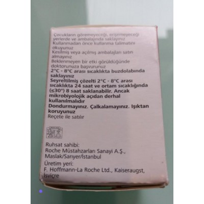 TECENTRIQ/ТЕЦЕНТРІК 1200 MG 20 ML 1 FLK. (atezolizumab,атезолізумаб) Ф.Хоффманн-Ля Рош, Швейцарія