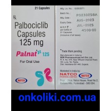 Ибранс (палбоцикліб) 125 мг 21 таб, Индия, Natco