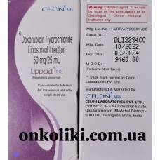 CAELYX, DOPOLO аналог 50 MG 1 FLK. ( доксорубицин липосомальный) Индия