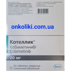 Cotellik, Котеллік (кобіметініб) 20 мг 63 таб