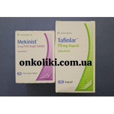 Тафінлар (дабрафеніб) 75 мг 120 таб , Novartis