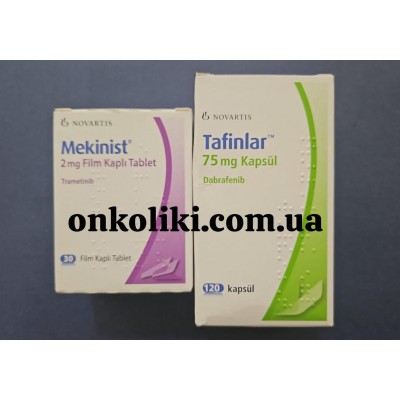 Тафінлар (дабрафеніб) 75 мг 120 таб , Novartis