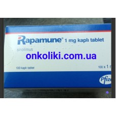 Рапамун / RAPAMUNE  (Сіролімус) 1 мг 100 таб. Pfizer, Італія