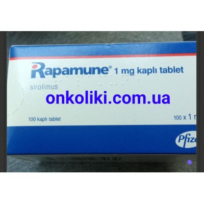 Рапамун / RAPAMUNE  (Сіролімус) 1 мг 100 таб. Pfizer, Італія