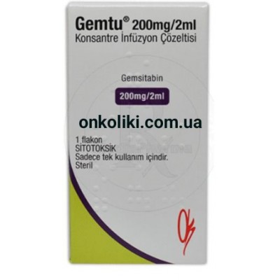 GEMTU (гемцитабін) 1000 мг, для інєкцій, Kocak, турция