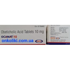 ОКАЛИВА (обетихолевая кислота) / OCALIVA (obeticholic acid)10 мг 100 таб генерик Индия