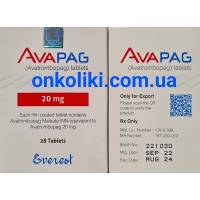 Доптелет (avatrombopag/аватромбопаг) генерик 20 мг 28 таб.