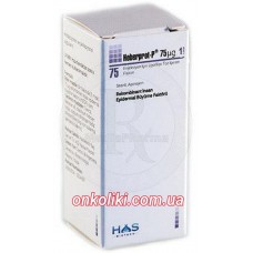 Эберпрот-П® (Heberprot-P)  Epidermal Growth Factor/ Фактор эпидермального роста, HASBIOTECH, Испания