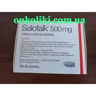 Салофальк, Salofalk ( месалазин) 500 мг 100 таб