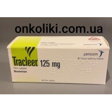 ZEPAHEX/ЗАПАНЕКС/ТРАКЛИР/TRACLEER 125 MG 56 FTB. (Bosentan,Бозентан) SANOFI