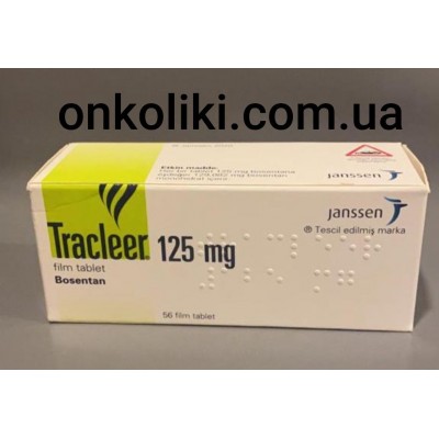 ZEPAHEX/ЗАПАНЕКС/ТРАКЛИР/TRACLEER 125 MG 56 FTB. (Bosentan,Бозентан) SANOFI