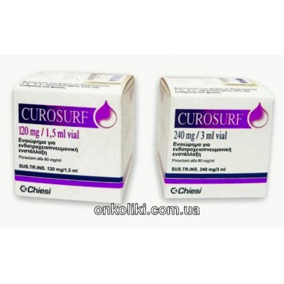 CUROSURF /КУРОСУРФ  120 MG 1.5 ML 1 FLK. (	Poraktan alpha/ Порактан альфа)  CHIESI