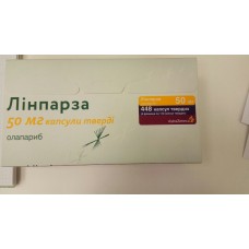 Лінпарза (олапариб) 50 мг 448 Astra Zeneca, United Kingdom.