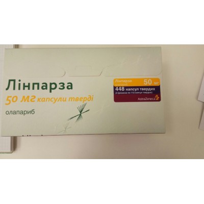 Лінпарза (олапариб) 50 мг 448 Astra Zeneca, United Kingdom.