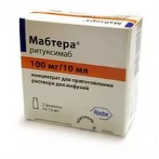 Мабтера (ритуксімаб) 100 мг 2 фл. ROCHE, Нідерланди