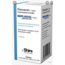 REPLAGAL/РЕПЛАГАЛ 1 MG 3.5 ML 1 FLK.(Agalsidase alpha/Агалсидаза альфа) TAKEDA