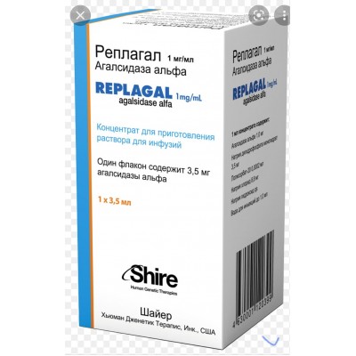 REPLAGAL/РЕПЛАГАЛ 1 MG 3.5 ML 1 FLK.(Agalsidase alpha/Агалсидаза альфа) TAKEDA