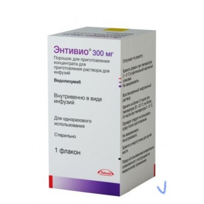 ENTYVIO/ЭНТИВИО 300 MG 1 FLK. (Vedolizumab/Ведолизумаб) TAKEDA