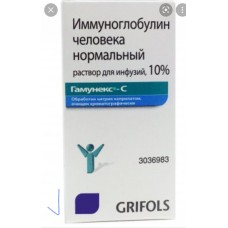GAMUNEX-C/ГАМУНЕКС-С 20 GR 200 ML 1 FLK. (Immunoglobulin G (IV),	Иммуноглобулин G (IV)  GRIFOLS, США
