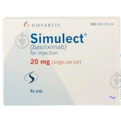 SIMULECT / СИМУЛЕКТ 20 MG 1 FLK. (Basilicimab,Базилицимаб  )NOVARTIS