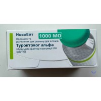 NOVOEIGHT/НОВОЭЙТ 2000 IU 1 FLK.(Factor VIII, Turoktokog alpha,Фактор VIII, Туроктоког альфа )