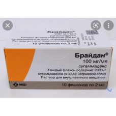BRIDION/БРАЙДАН 200 MG 2 ML 10 FLK.(Sugammadex,Сугаммадекс)