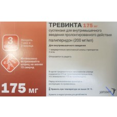 TREVICTA/ИНВЕГА/КСЕПЛИОН 175 MG 1 IM ENJ. (Paliperidone, Палиперидон)  JOHNSON&JOHNSON