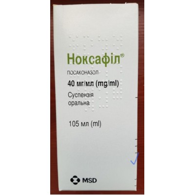 NOXAFIL / НОКСАФИЛ 40 MG/ML 105 ml, суспензия (Posaconazole, Позаконазол)