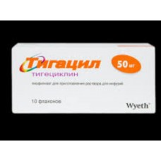 TYGACIL /ТИГАЦИЛ 50 MG 10 FLK. ( Tigecycline / Тигециклин/ тайгециклин  )  PFIZER