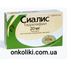 DEPARTON /CIALIS / СИАЛИС 20 MG 60 FTB. (Tadalafil / Тадалафил)