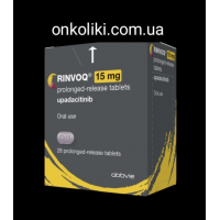 Ринвок, Rinvoq ( упадацитиніб) 15 мг 28 таб