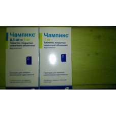 CHAMPIX / ЧАМПИКС / ЧЕМПИКС 1 MG 56 FTB. (Varenicline / Варениклин)  PFIZER