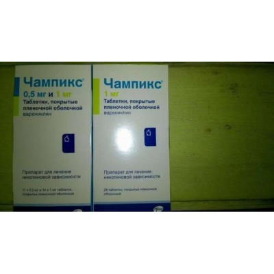 CHAMPIX / ЧАМПИКС / ЧЕМПИКС 1 MG 56 FTB. (Varenicline / Варениклин)  PFIZER