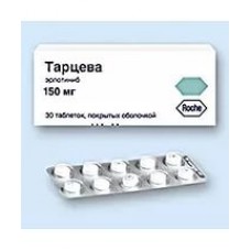 Тарцева (ерлотиніб) 150 мг 30 таб ROCHE Швейцарія
