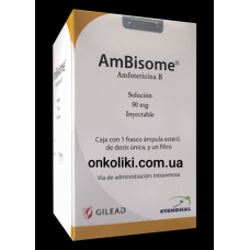 AMBISOME / АМБИЗОМ 50 MG 1 FLK.  (Amphotericin B / Амфотерицин B ) GILEAD SCIENSES
