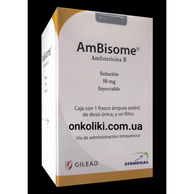 AMBISOME / АМБИЗОМ 50 MG 1 FLK.  (Amphotericin B / Амфотерицин B ) GILEAD SCIENSES
