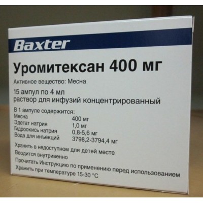 Уромітексан (Месна) 400 мг 15 ампул  BAXTER Німеччина
